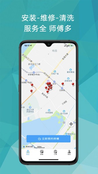 猴吉吉 猴吉吉软件