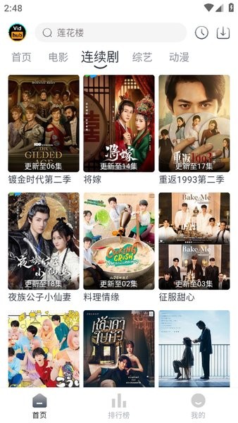 VIDHUB视频库 VIDHUB视频库app下载
