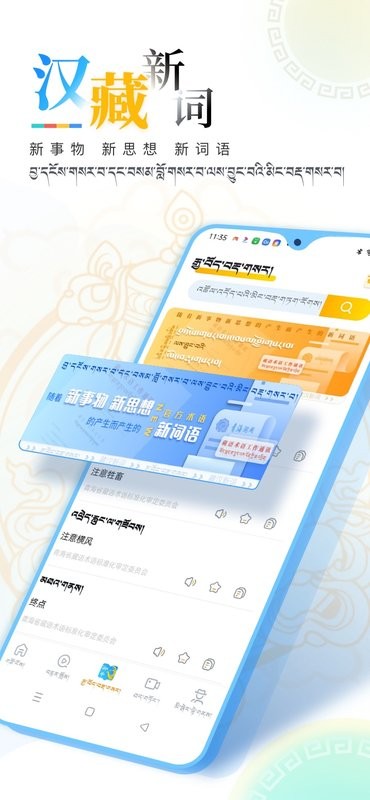 青海湖网 青海湖网APP