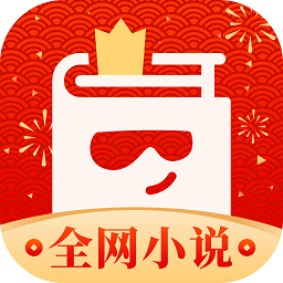 鸿雁传书(更名追书大神)