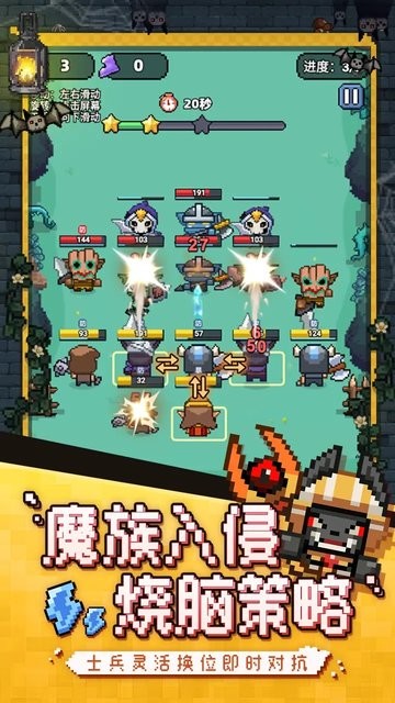 冒险战记游戏 冒险战记手游