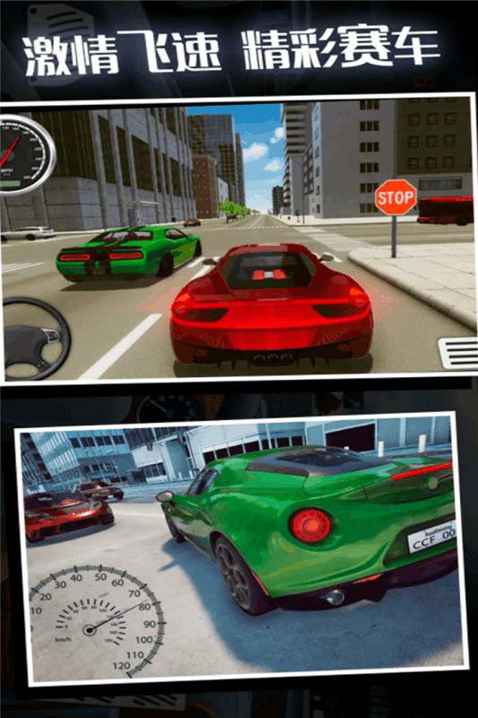 疯狂赛车手小游戏 疯狂赛车手手游