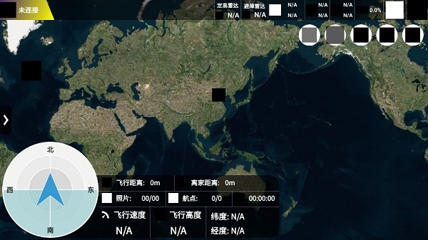 GCS PRO软件 gcspro地面站app