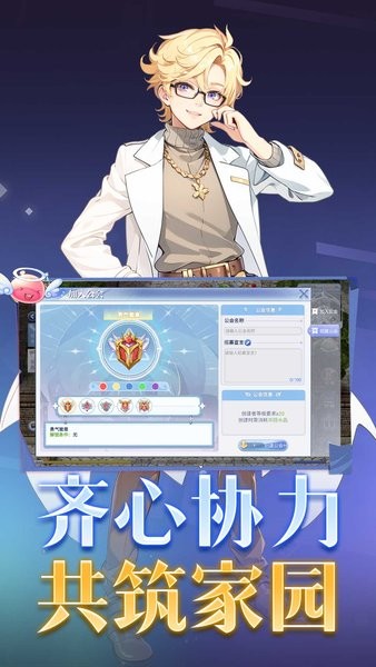 巴风特之怒游戏