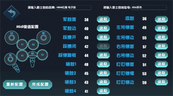 柠檬打鼓app下载