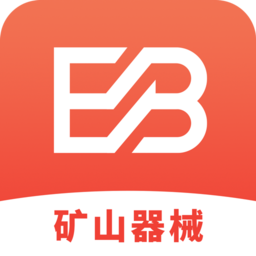 易备矿山器械