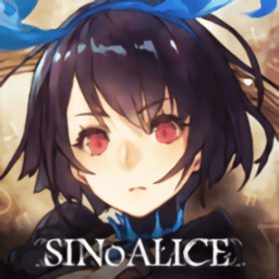 死亡爱丽丝手游(SINoALICE)