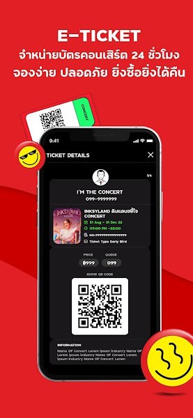 the concert最新版 the concert安卓版