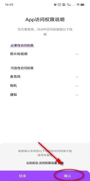 lysn官网下载入口