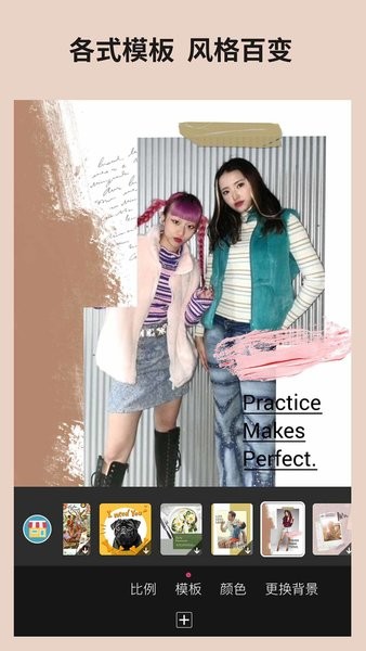 玩美相机app 玩美相机下载