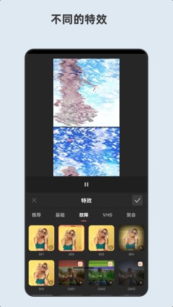 青短视频编辑器app 青短视频编辑器软件