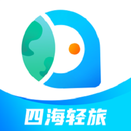 四海轻旅app