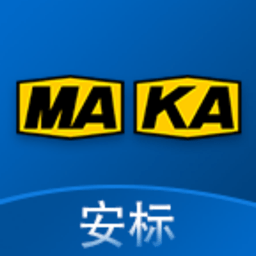 中国安标国家矿用产品安全标志中心