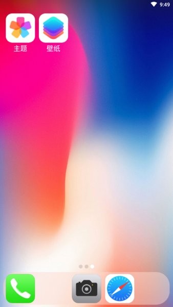 x launcher pro软件