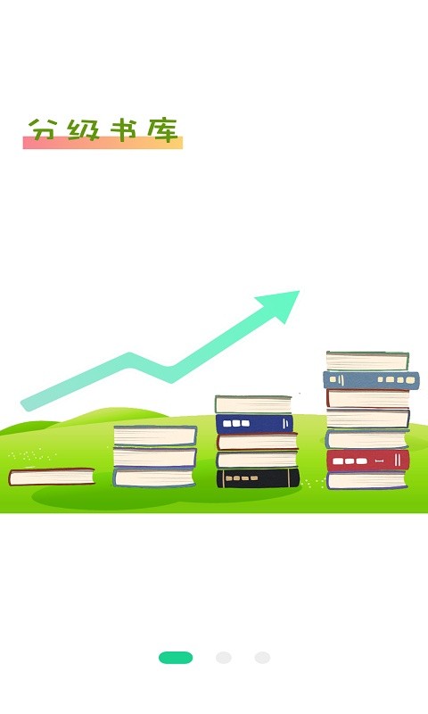 蜜蜂阅读学生端下载