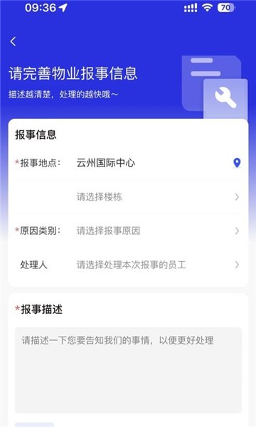 中宙服务APP 中宙服务APP官方版