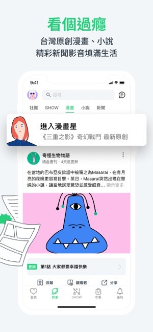 beanfun手机app beanfun安卓版
