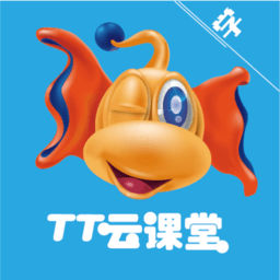 tt云课堂学生版天童美语最新版