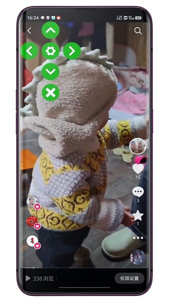 自动滑动器安卓 自动滑动器免费版