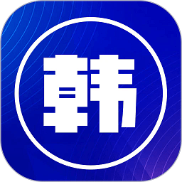 韩文翻译器在线翻译