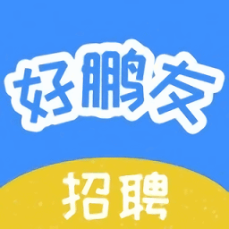 鹏鼎控股好鹏友app官方