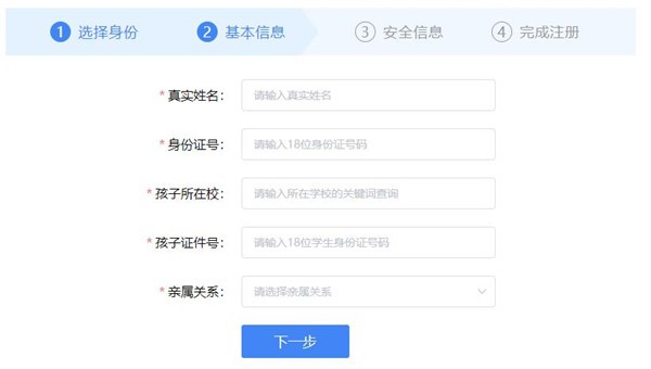宁教云教育平台下载 宁教云平台app下载安装