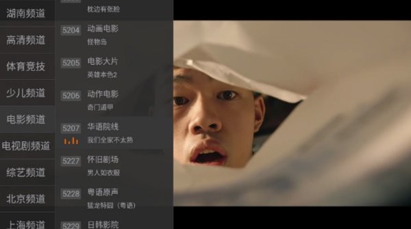 小马直播tv电视版