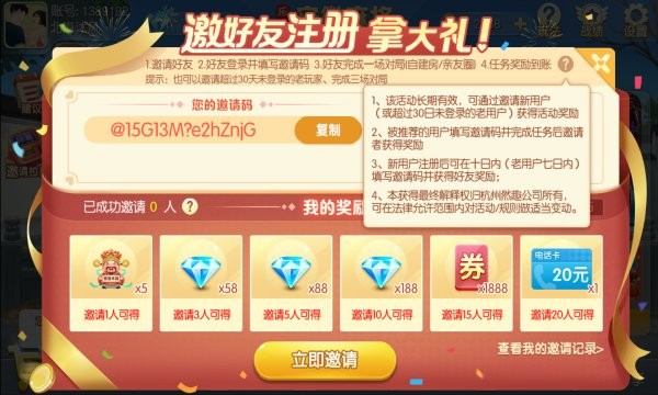 闲来安徽麻将下载官网