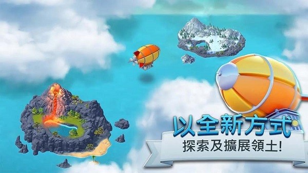 城市岛屿5最新版(city isl5) 城市岛屿5中文版