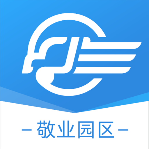 敬业园区app最新版