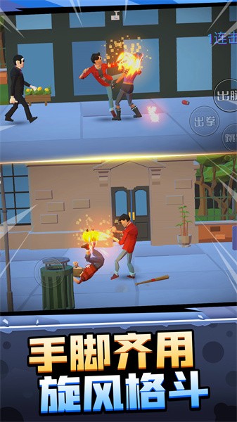 暴走大侠客手游 暴走大侠客手游下载
