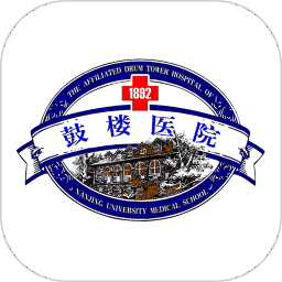 南京鼓楼医院挂号网上预约app