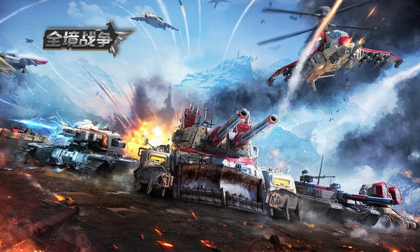 全境战争游戏 全境战争手游
