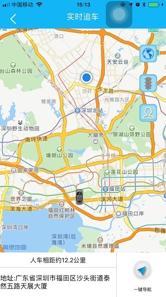 速云车联平台 速云车联app安卓最新版