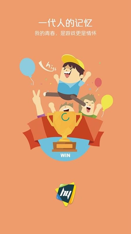 昊游互娱h5官方平台 昊游互娱app