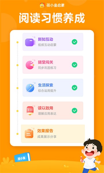 荷小鱼 荷小鱼app
