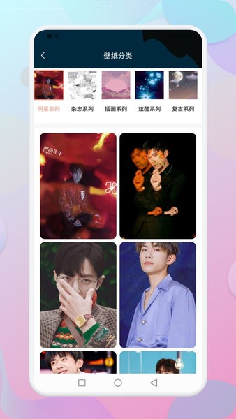 wallpaper壁纸引擎官方版