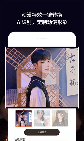 老旧照片修复app