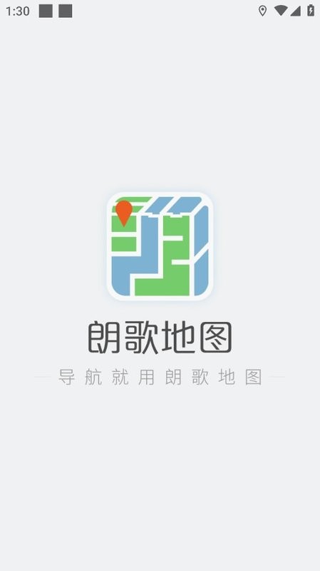 朗歌地图高精地图 朗歌地图app