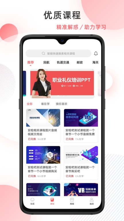 安培云极速版软件