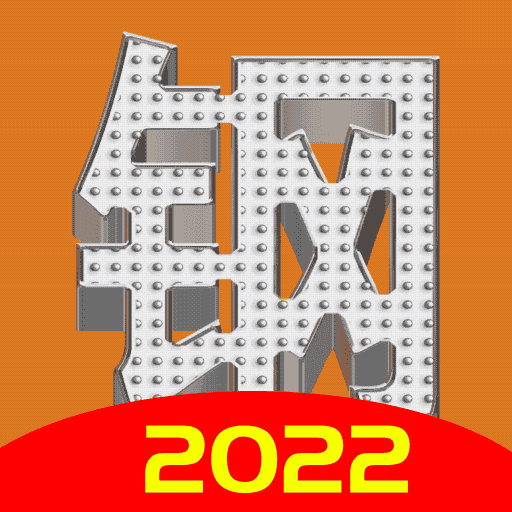 买卖不锈钢平台