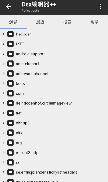 反射大师下载 反射大师