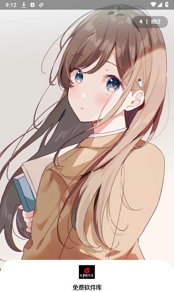 免费软件库.apk 免费软件库最新版