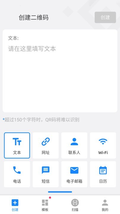 嗨扫描app