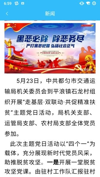 都匀公交乘车码