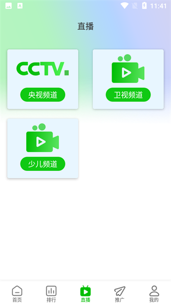 棉花视频官网下载最新版