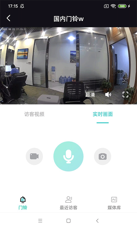 星ai摄像头软件 星ai软件