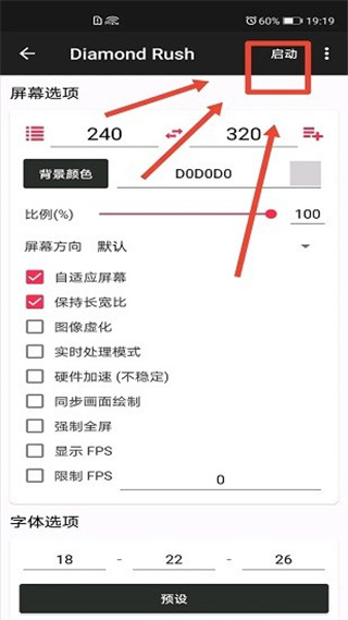 j2me模拟器安卓下载 j2me模拟器下载