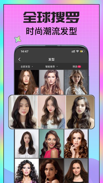 Metastyle软件 metastyle app