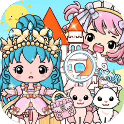 我的小公主城堡世界我的小镇游戏